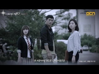[fsg storm] , – / revival (the ghost-seeing detective cheo yong 2 ost) |rus sub|
