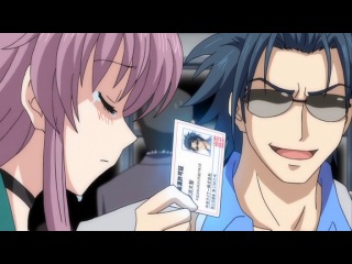 license to forced | chikan no license ep 1