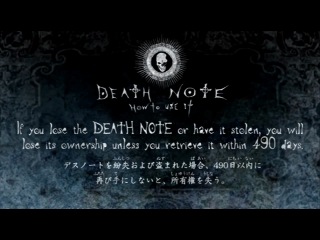 death note season 1 episode 16