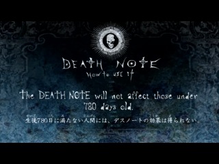 death note season 1 episode 13