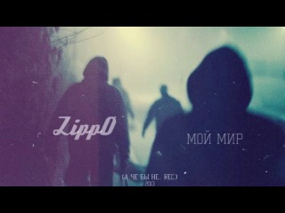 zippo - my world