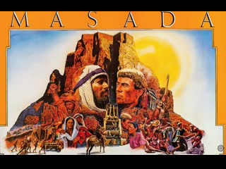 masada / masada (1981), 4 episodes of 4