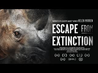 save the planet / escape from extinction (2020)